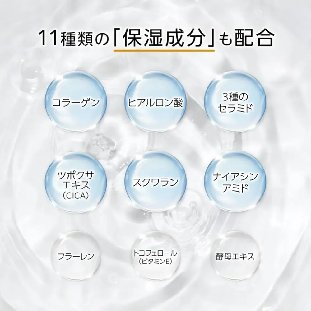 Capsule Vit C Serum4.webp