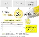 Capsule Vit C Serum5.webp