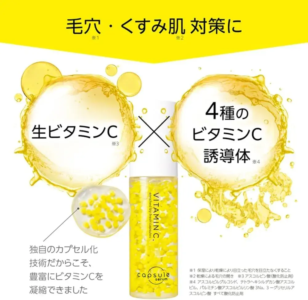Capsule Vit C Serum3.webp