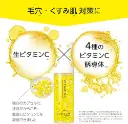 Capsule Vit C Serum3.webp