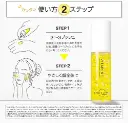 Capsule Vit C Serum7.webp
