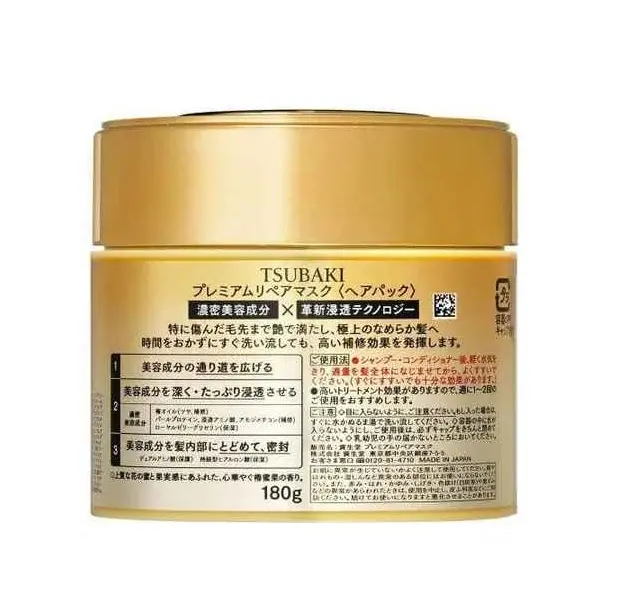 tsubaki1.webp