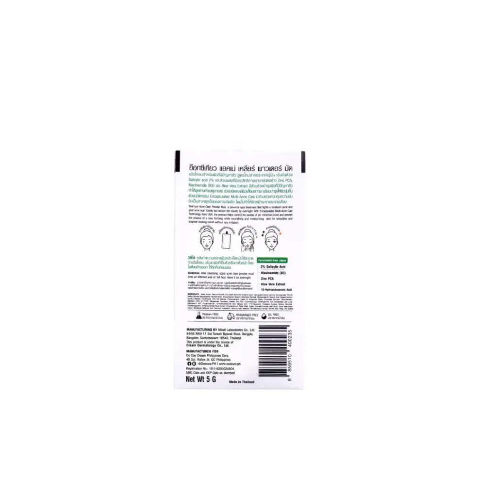 AcneClearPowderMud5g-2_2048x2048.webp