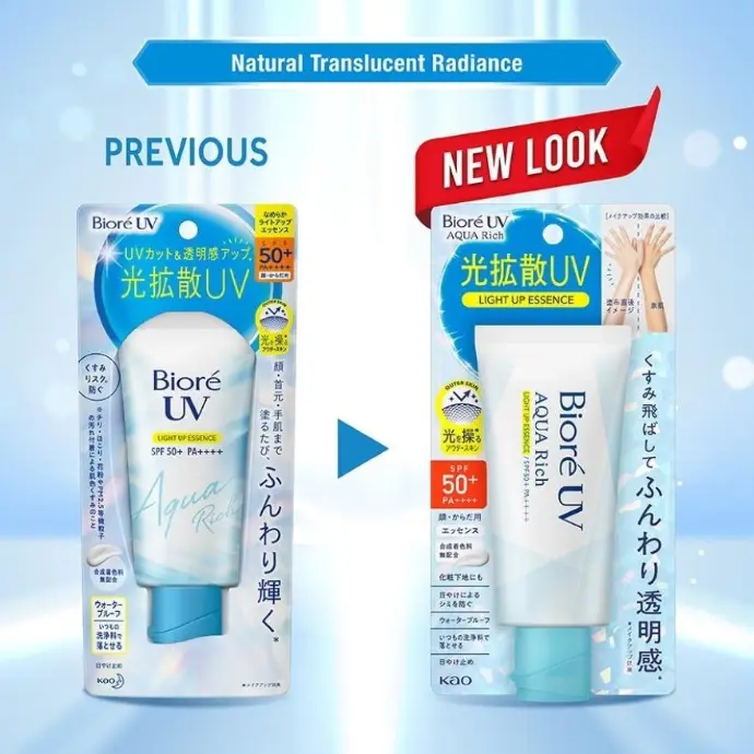 Biore UV Aqua Rich Light Up Essence (70g) SPF50 + PA++ Sunscreen