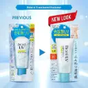 Biore UV Aqua Rich Light Up Essence (70g) SPF50 + PA++ Sunscreen