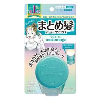 Utena Matomage Hair Styling Stick Wax Strong Hold - Green (13g.)