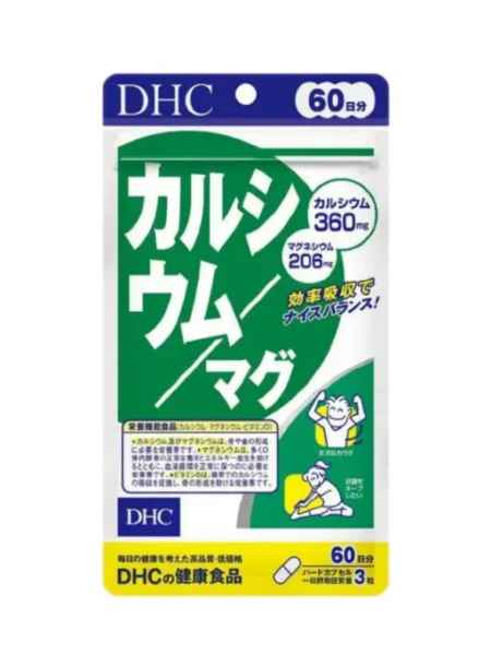 DHC Calcium & Magnesium (60 days pack)