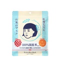 Keana Nadeshiko Rice Mask (10 pcs in 1 Pack)