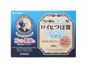 Roihi-Tsuboko Cool Type Pain Relief by Nichiban (156 patches)