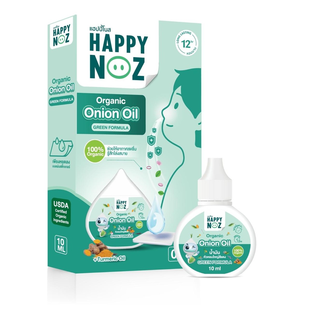 Happy Noz Organic Onion Oil – Anti-Virus (10ml)