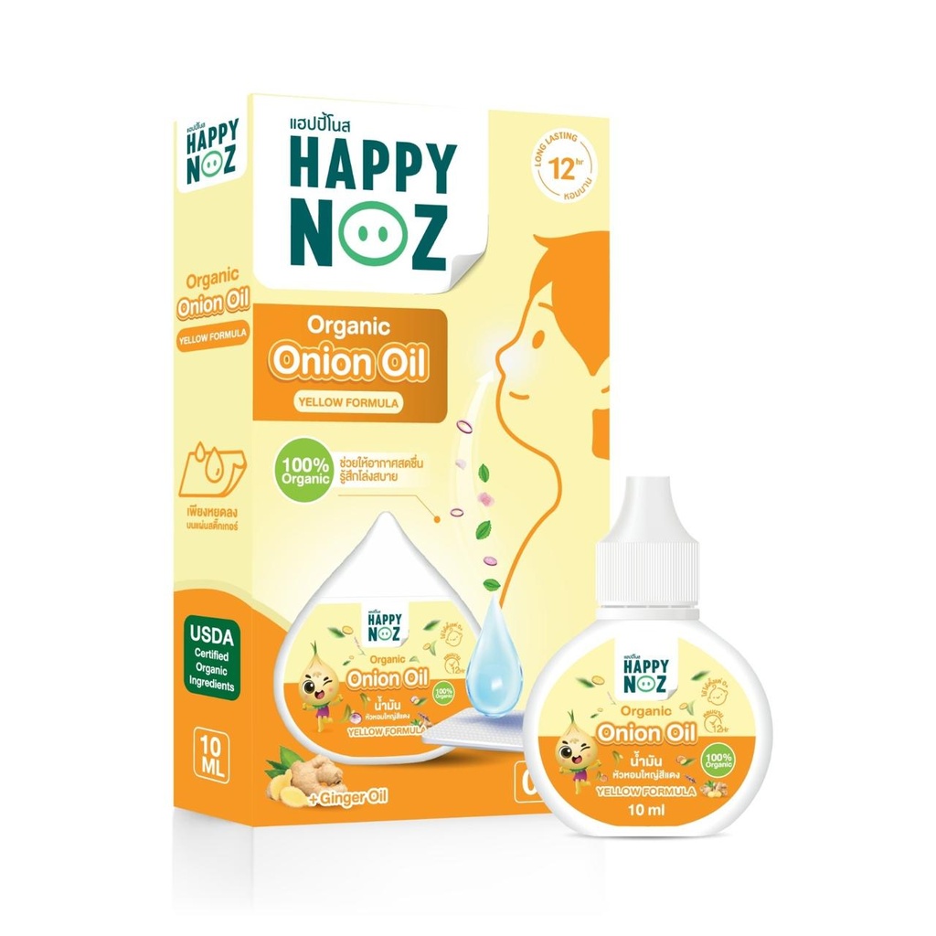 Happy Noz Organic Onion Oil – Anti-Cough (10ml)