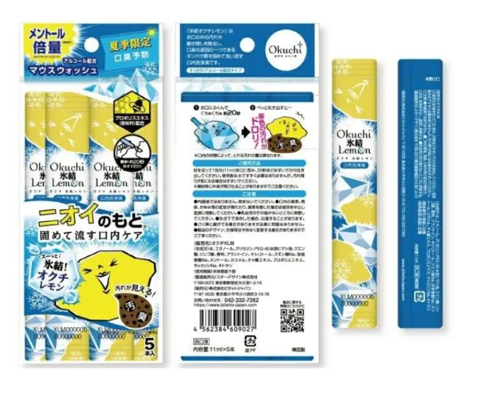Okuchi Mouthwash (5 x 11ml) - Freeze Lemon 