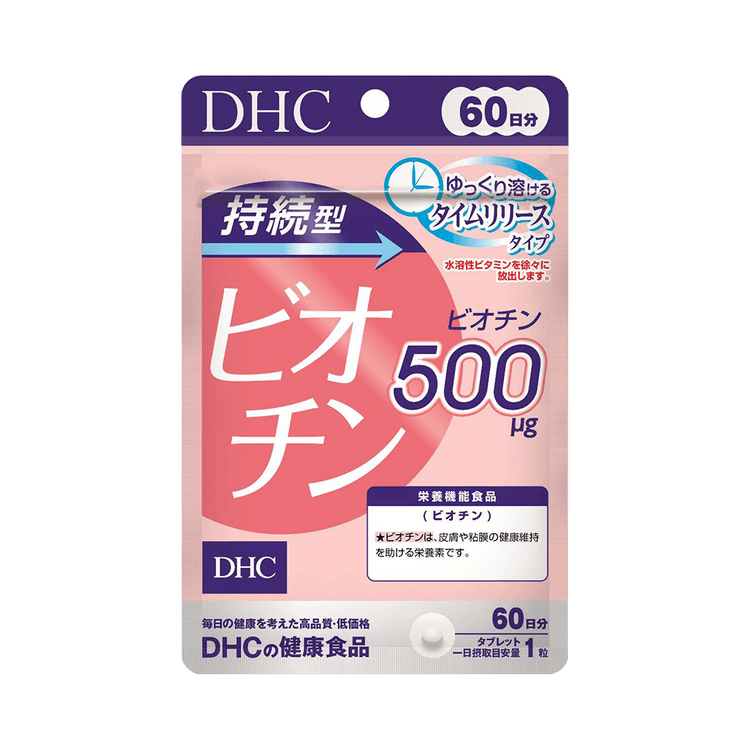 DHC Biotin – 60-Day Supply