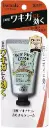 Deonatulle Sarasara Cream – All-in-One Straight-Through Antiperspirant Cream for Armpits (45g)