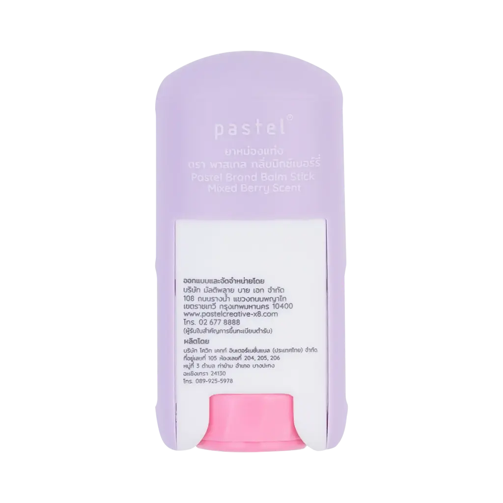 Pastel Balm Stick - Mixed Berry Scent