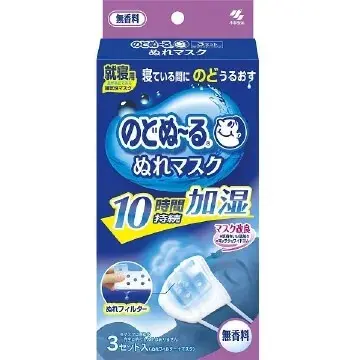 Kobayashi Nodonu-ru Wet Mask or Moisture Face Mask - Unscented (1 box x 3pcs)