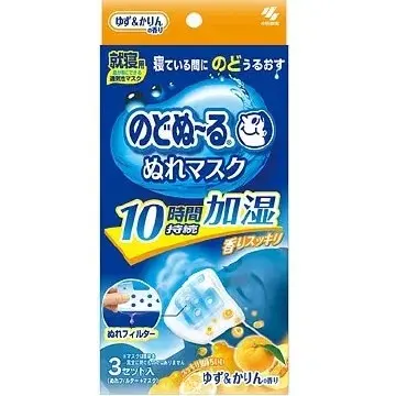 Kobayashi Nodonu-ru Wet Mask or Moisture Face Mask - Refreshing Citrus Blend Scent (1 box x 3pcs)