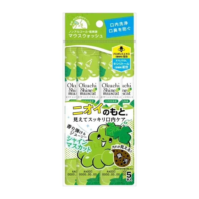 Okuchi Mouthwash (5 x 11ml) - Shine Muscat