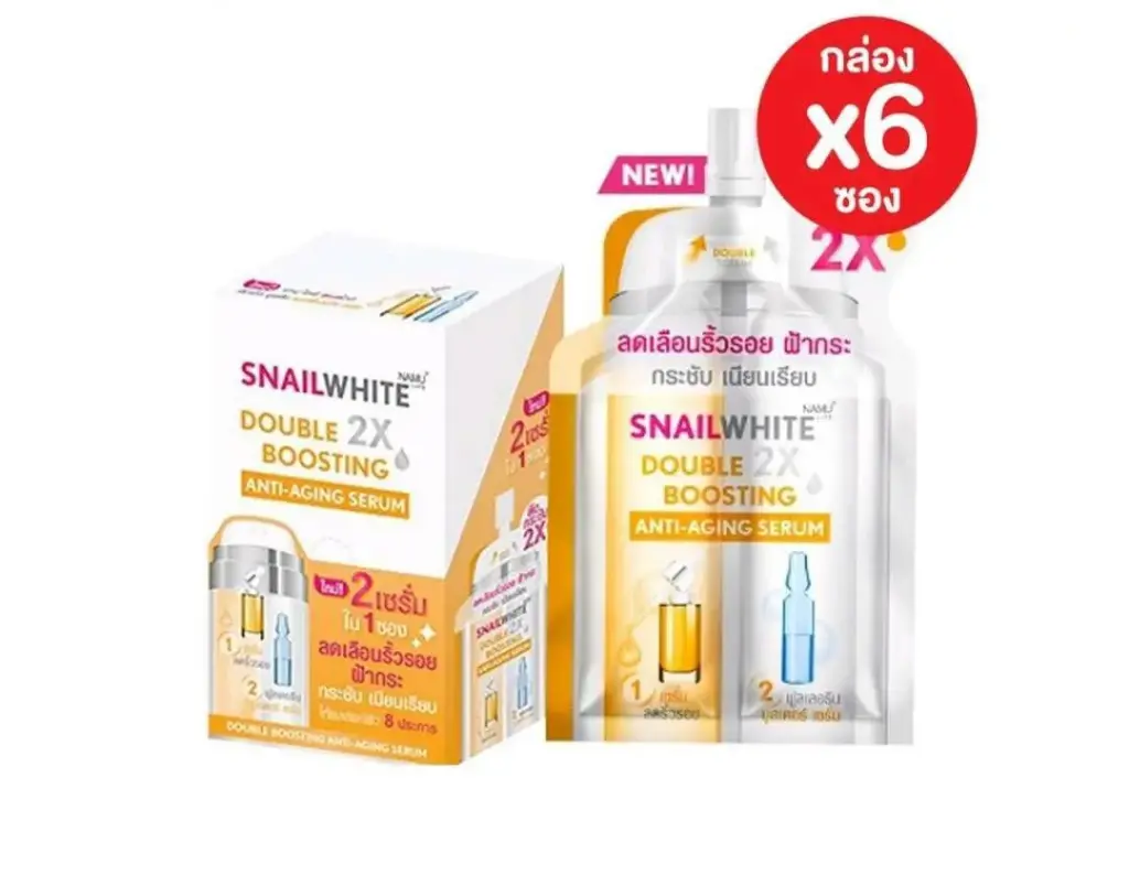 SNAILWHITE Double Boosting Anti-Aging Serum (4ml + 4ml) - Box of 6