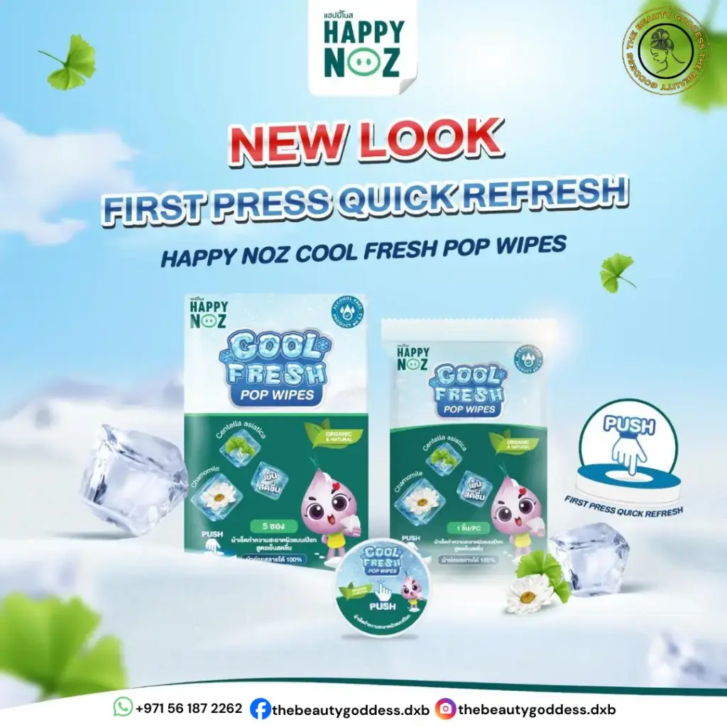 Happy Noz Cool Fresh Pop Wipes (5 Packs per Box)
