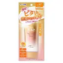 Skin Aqua Super Moisture Barrier UV Essence SPF50+ PA++++ (70g)