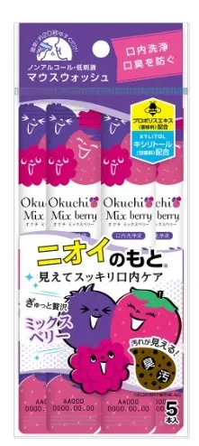 Okuchi Mouthwash (5 x 11ml) - Mixed Berry