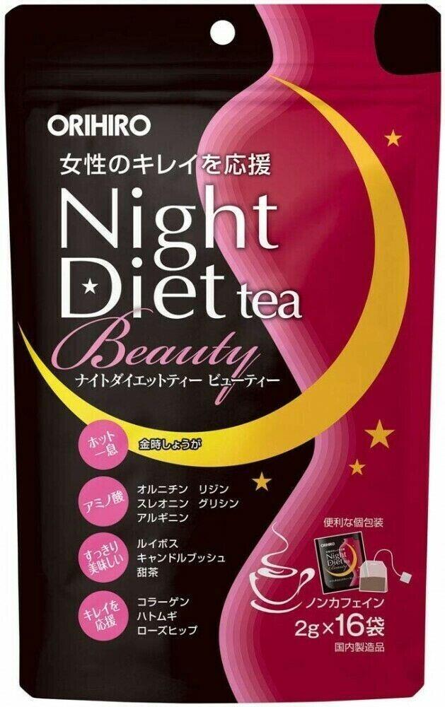 Orihiro Night Diet Tea Beauty(2g X 16pcs) w/ Amino Acids, Collagen, Rosehip & Adlay