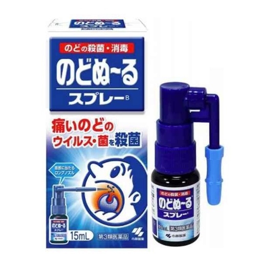 [SN2023-0060] Nodogle Mouth Spray (15ml)