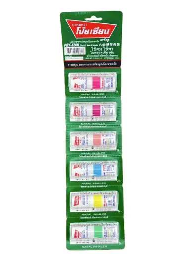 POY-SIAN Mark II Nasal Inhaler (Pack of 6)