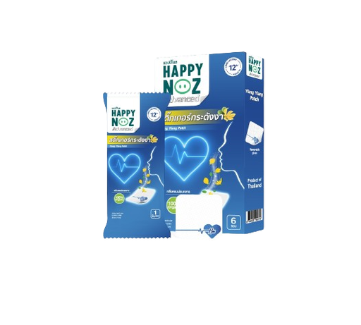 [SN2023-0069] Happy Noz Advanced - Ylang Ylang Patch