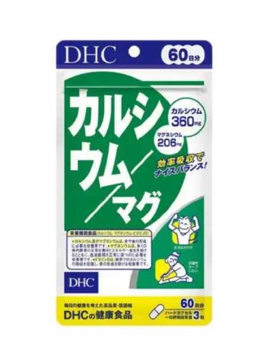 DHC Calcium & Magnesium – 60-Day Supply