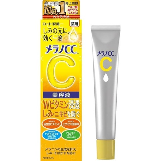 Rohto Melano CC Medicated Stain Intensive Serum (20ml)