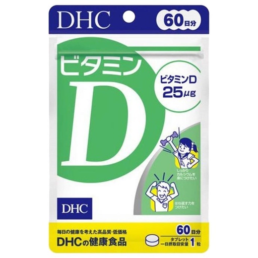 [SN2023-0003] DHC Vitamin D (60 days pack)
