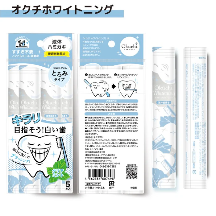 Okuchi Mouthwash (5 x 11ml) - Whitening w/mint
