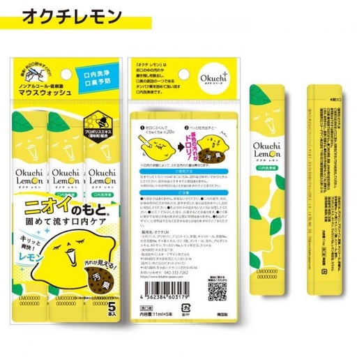 Okuchi Mouthwash (5 x 11ml) - Lemon