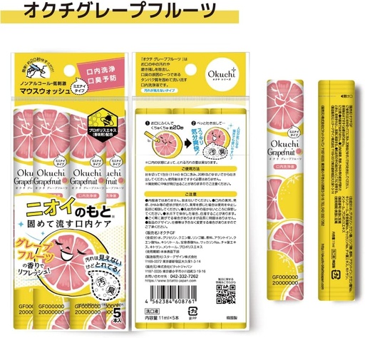Okuchi Mouthwash (5 x 11ml) - Grapefruit