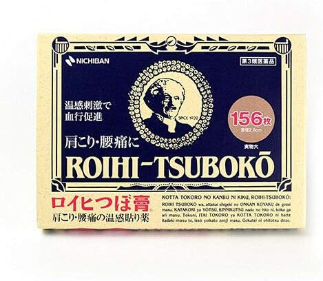 Roihi-Tsuboko Prickly Heat Pain Relief by Nichiban (156 patches)