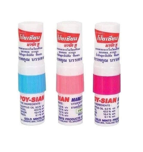 POY-SIAN Mark II Nasal Inhaler (Pack of 3)
