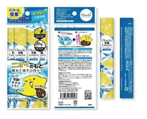 Okuchi Mouthwash (5 x 11ml) - Freeze Lemon 