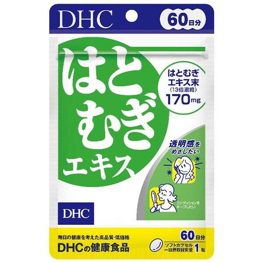 [SN2023-0005] DHC Hatomugi – 60-Day Supply
