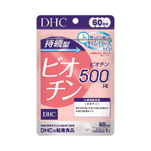 [SN2023-0016] DHC Biotin – 60-Day Supply