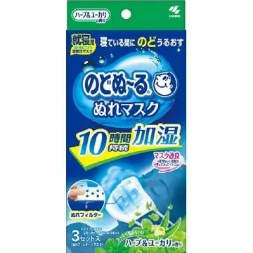 Kobayashi Nodonu-ru Wet Mask or Moisture Face Mask - Herbs & Eucalyptus scent (1 box x 3pcs) 