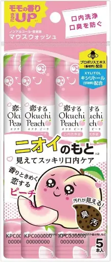Okuchi Mouthwash (5 x 11ml) - Peach