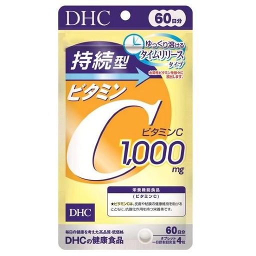 [SN2023-0022] DHC Sustainable Vitamin C (60 days pack)