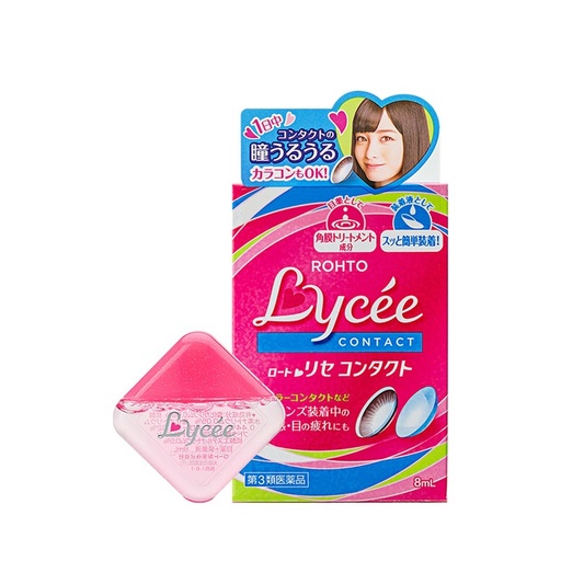 [SN2023-0023] Rohto Lycée Contact Lens Eye Drop (8ml)