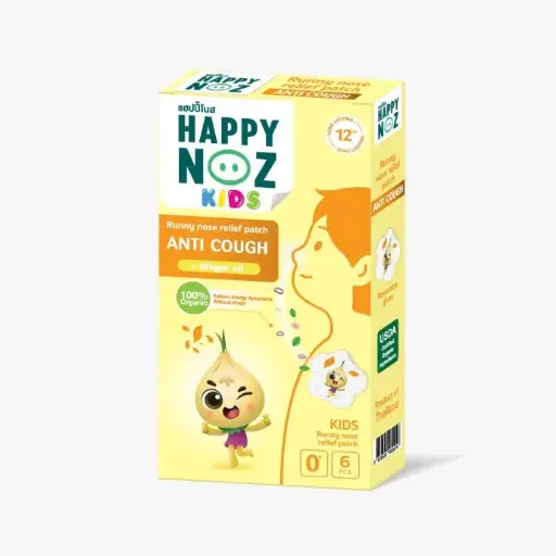[SN2023-0042] Happy Noz Anti Cough (Yellow) - Kids