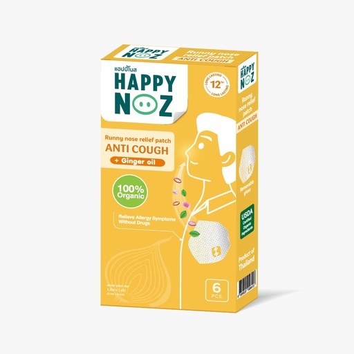 [SN2023-0046] Happy Noz Anti Cough (Yellow) - Adult